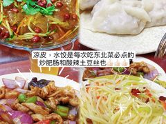 -吉味馆(柠溪店)