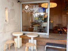 -小团圆糖水铺(襄阳南路店)