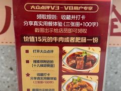 -十八梯邓凳面(大坪正街店)