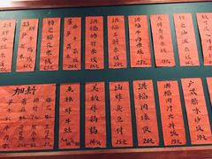 菜单-洪福米线(浣纱路店)