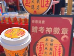 -沈阳故宫·莊啡