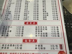 -鑫龙火锅城(青岛分店)