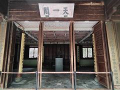 -天一阁博物院
