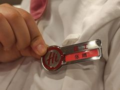 -海底捞火锅(海澜财富中心店)