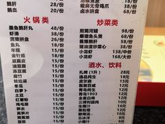 -大自然醉鹅·铁锅火焰鹅(上海联洋店)