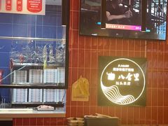 -八合里牛肉火锅(领丰汇店)