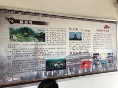 -仙游寺