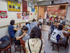 -八珍·广式煎饺·广州老字号(北京路总店)