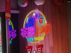 -亮子·东北特色烧烤(复悦荟店)