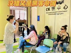 -黑马眼科·近视手术