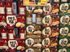 -采芝斋评弹茶馆(观前街店)