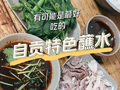 -汝萍传统蘸水菜(春华路总店)