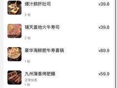 -仙隐小鹿中华料理(南宁万象城店)