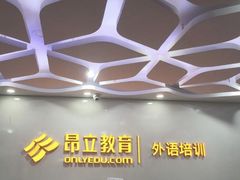 -昂立青少儿成长中心(宝山万达校区)