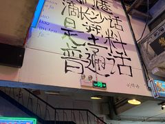-文和友老长沙龙虾馆(化龙池店)