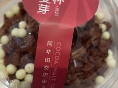 -奈雪的茶(时代天街店)