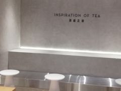 -喜茶(佛山南海万科广场店)