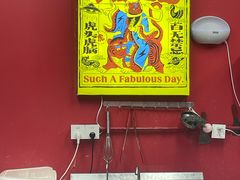 -虎头炸·潮汕南乳炸鸡(未来城店)