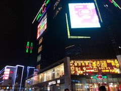 -天虹购物中心(石路店)