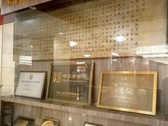 -丰泽园饭店