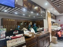 -深圳安仁堂中医·推拿按摩·肩颈调理