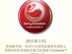 iphone_upload_pic-苏州吴宫泛太平洋酒店