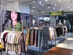 -伊势丹(现代城店)