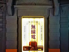 -上海无线电博物馆