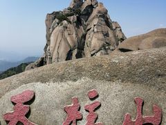 -天柱山风景区