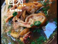 -六爷门框百年卤煮