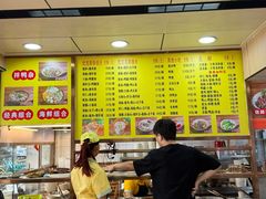 -四里沙茶面(湖滨四里店)