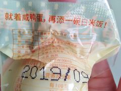 -留夫鸭(巴黎春天宝山店)