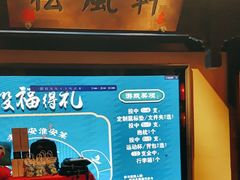 -老淮安·淮安菜(涟水店)