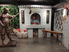 -北京全聚德(西客站店)