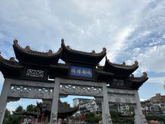 -包整·丝娃娃(一览甲秀楼风景店)