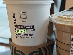 意榄朵燕麦拿铁-星巴克臻选(北京嘉里中心第二店)