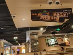 -海底捞火锅(上元大街店)
