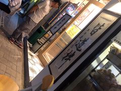 -皆道拌麻辣烫·麻辣拌