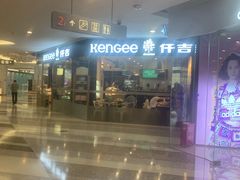 -仟吉(星汇维港店)