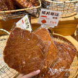 面包里夹鸭血？