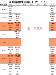 点击看大图 -花隐瑜伽·普拉提·红绳