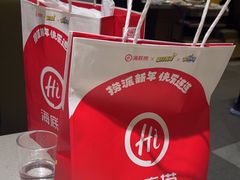 -海底捞火锅(天津SM城市广场店)