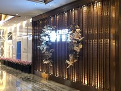 -丰鲤楼•闽南茶楼(仟禧汇店)