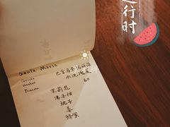 -月球咖啡retro