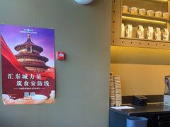 用餐区-星巴克(北京广渠门名敦道店)