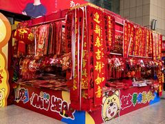-西北轻工批发市场
