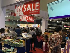 -东浩兰生上海世博展览馆