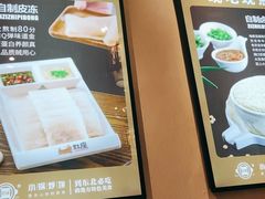 -灶座小锅烀饼·铁锅炖(全国总店)