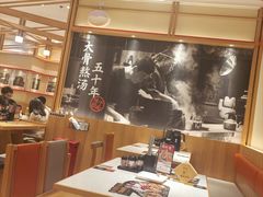 -味千拉面(又一城店)