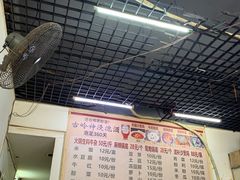 -周良天山牛杂城(天山路总店)